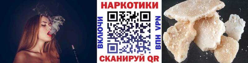 Купить Каннабис  АМФЕТАМИН  МЕФ  Cocaine  A-PVP  Алупка