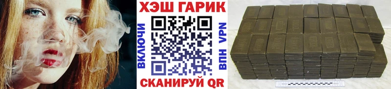 ГАШ Изолятор  Купить  Алупка 