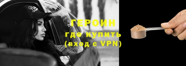 прущие грибы Михайловка