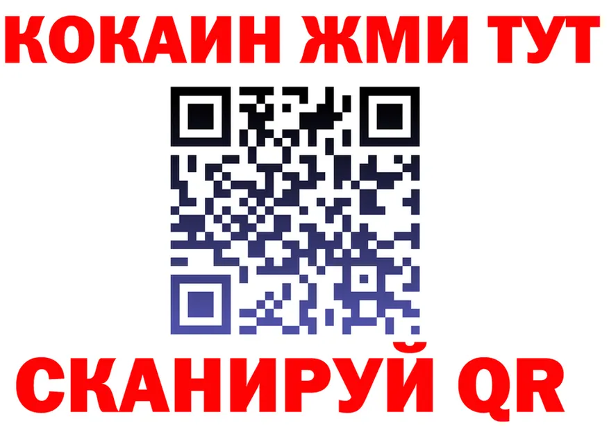ГАШ Ice-O-Lator как зайти это мега Алупка