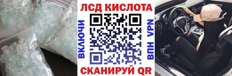 ЛСД экстази ecstasy  Купить  Алупка 