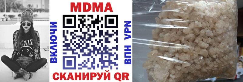 Купить где  Алупка  MDMA VHQ 