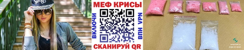 Купить закладки  Алупка  Меф мяу мяу 
