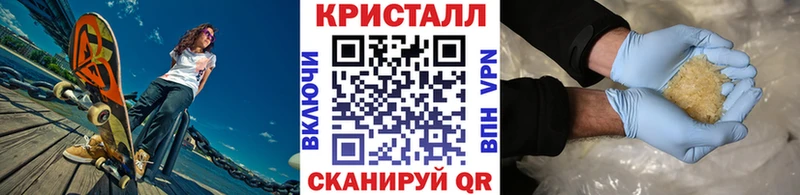 Первитин кристалл  Купить где  Алупка 