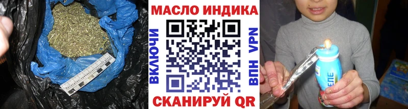 ТГК THC oil  Купить где  Алупка 
